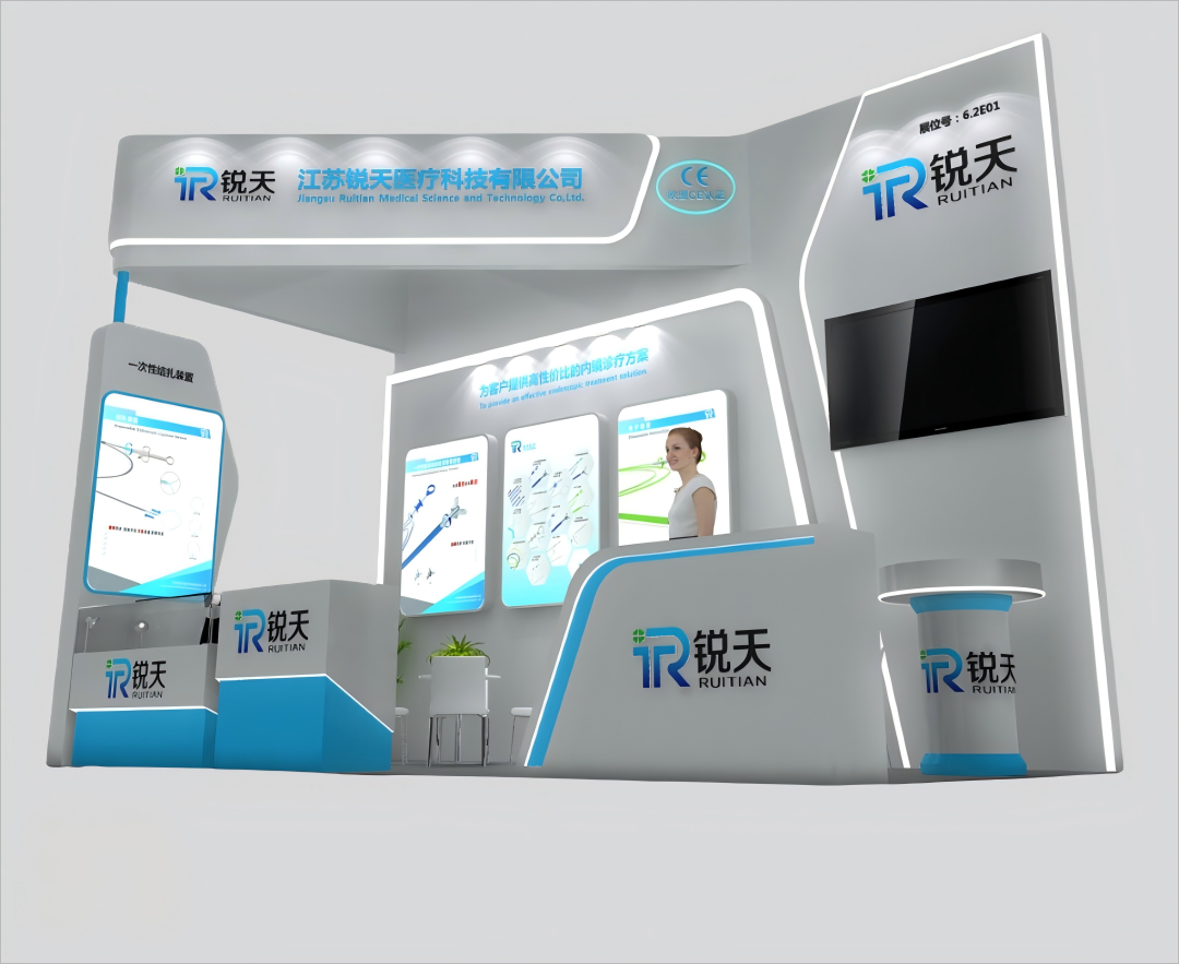 第91屆全球醫療器械（春季）博覽會